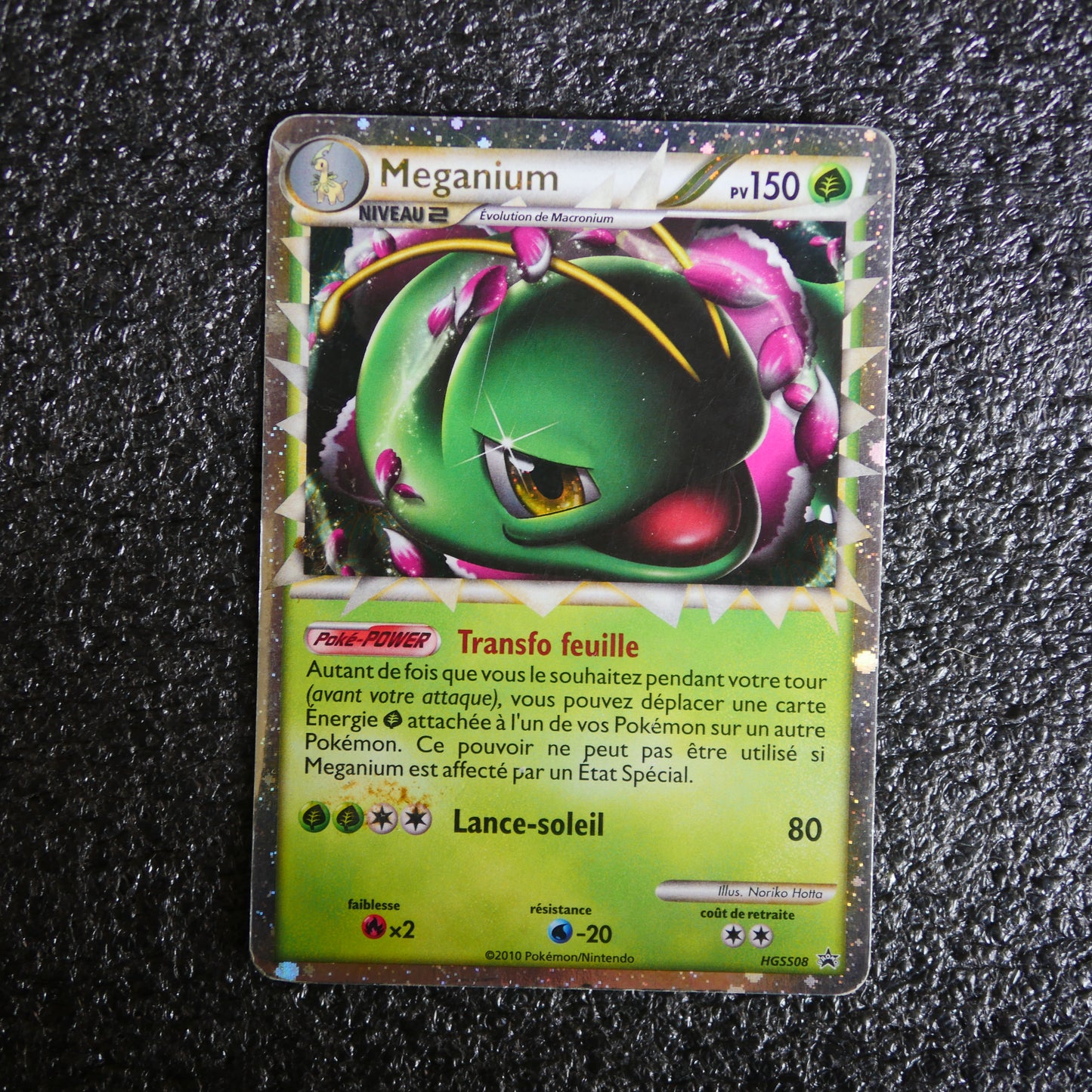 Carte Pokémon Meganium HGSS08